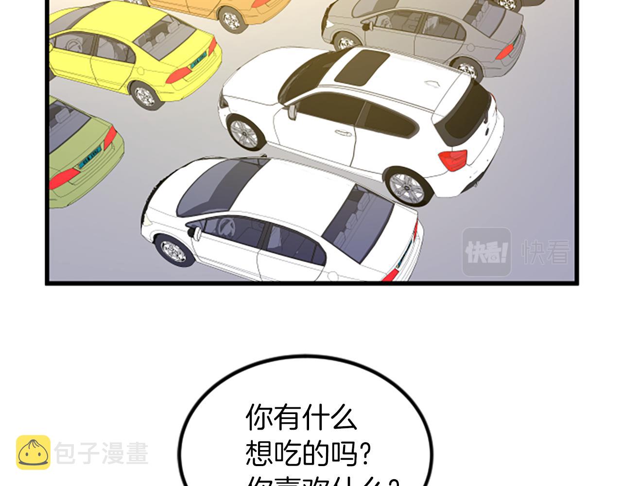 第14话 红酒洞穴81