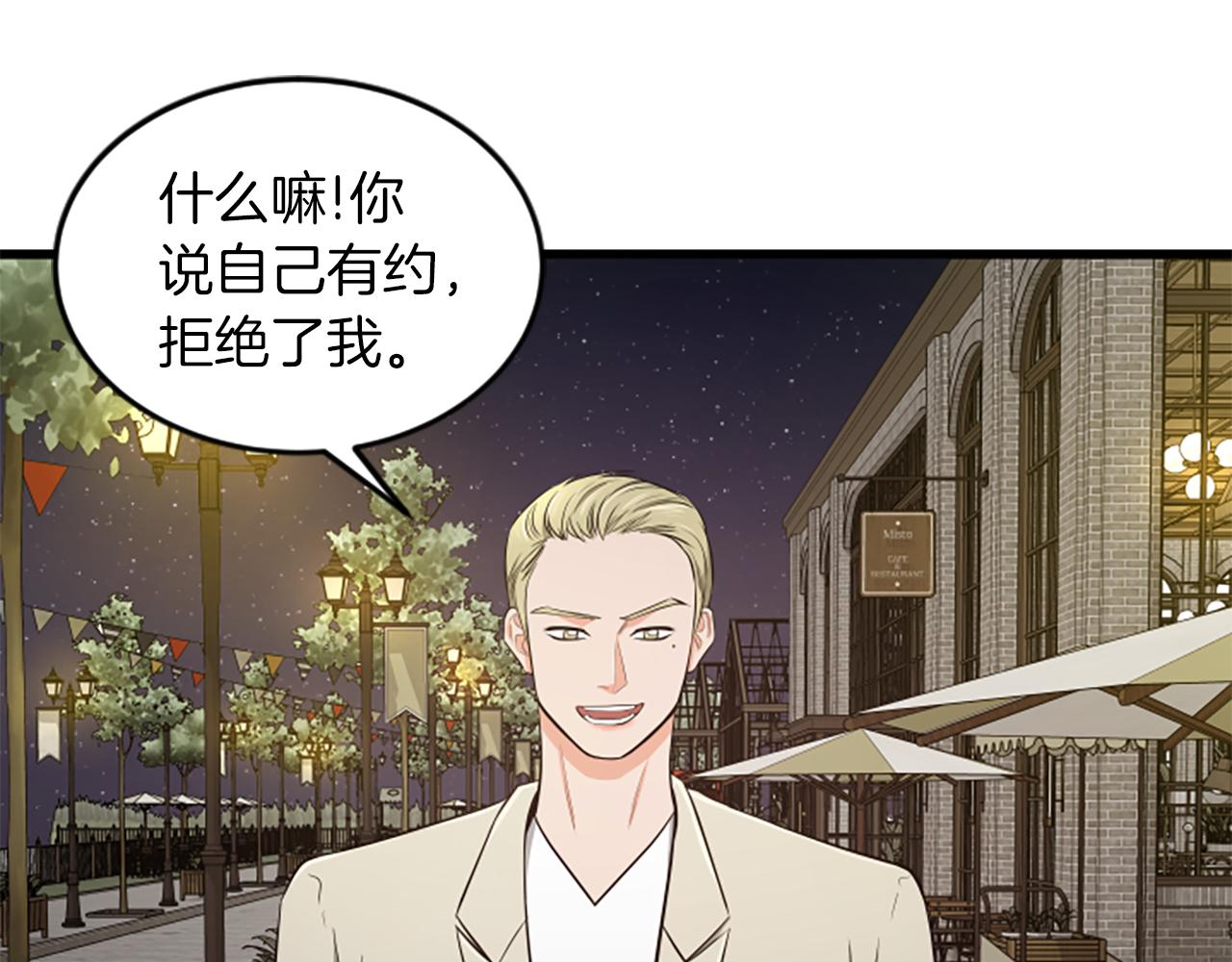 第46话 我们结婚吧72