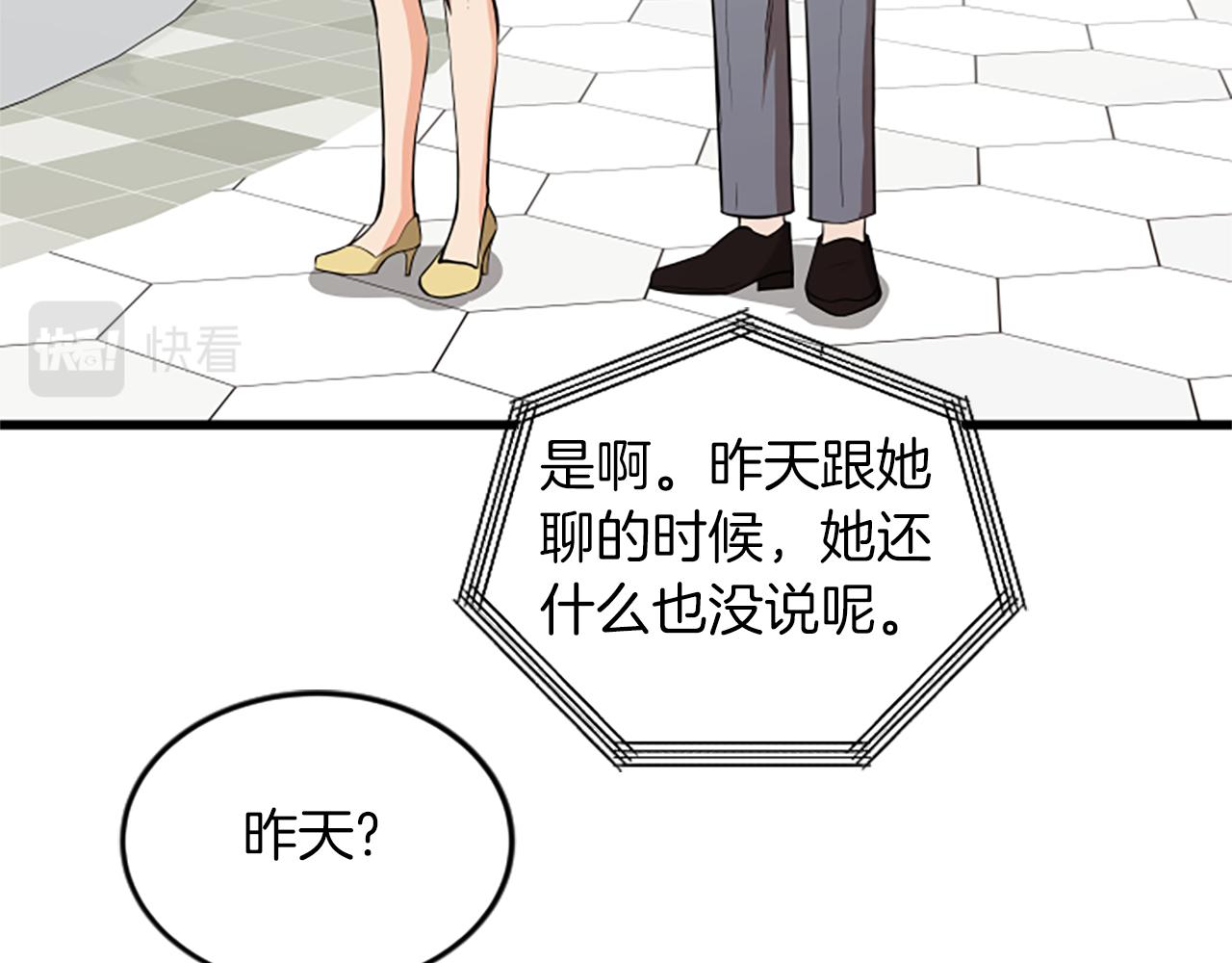 第61话 去哪儿22