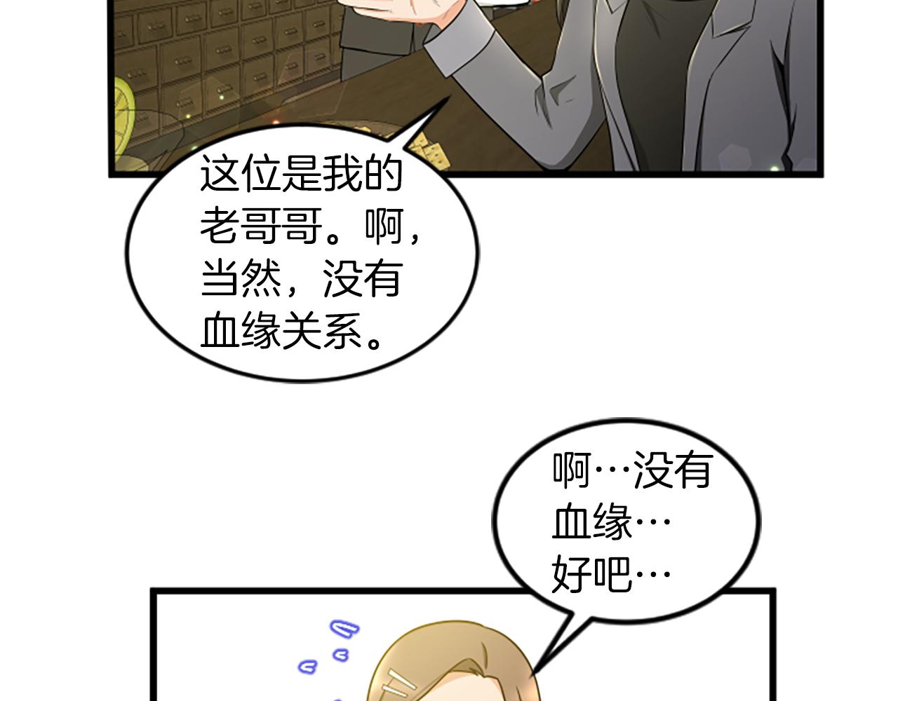 第44话 读懂别人60