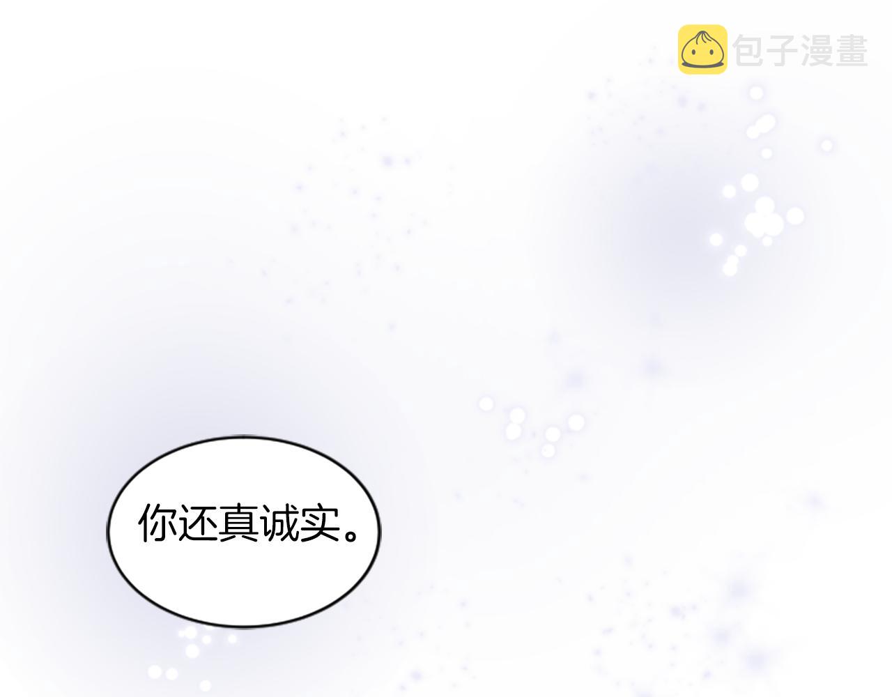 第32话 我们分手了75