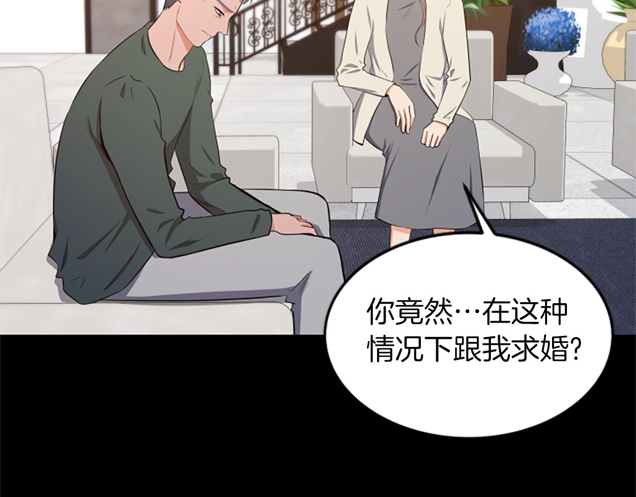 第46话 我们结婚吧61