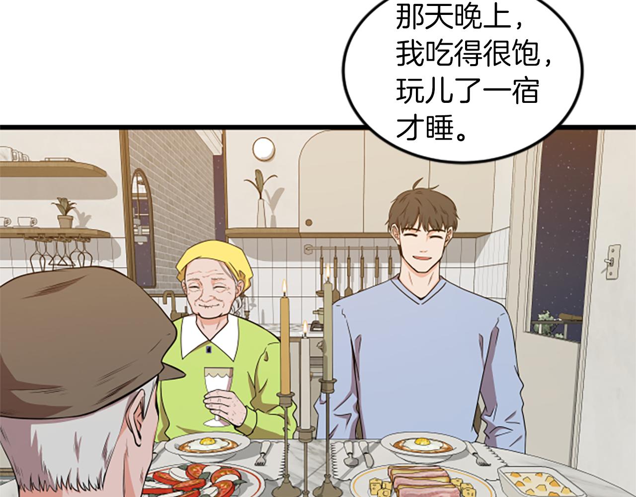 第35话 留下遗憾56