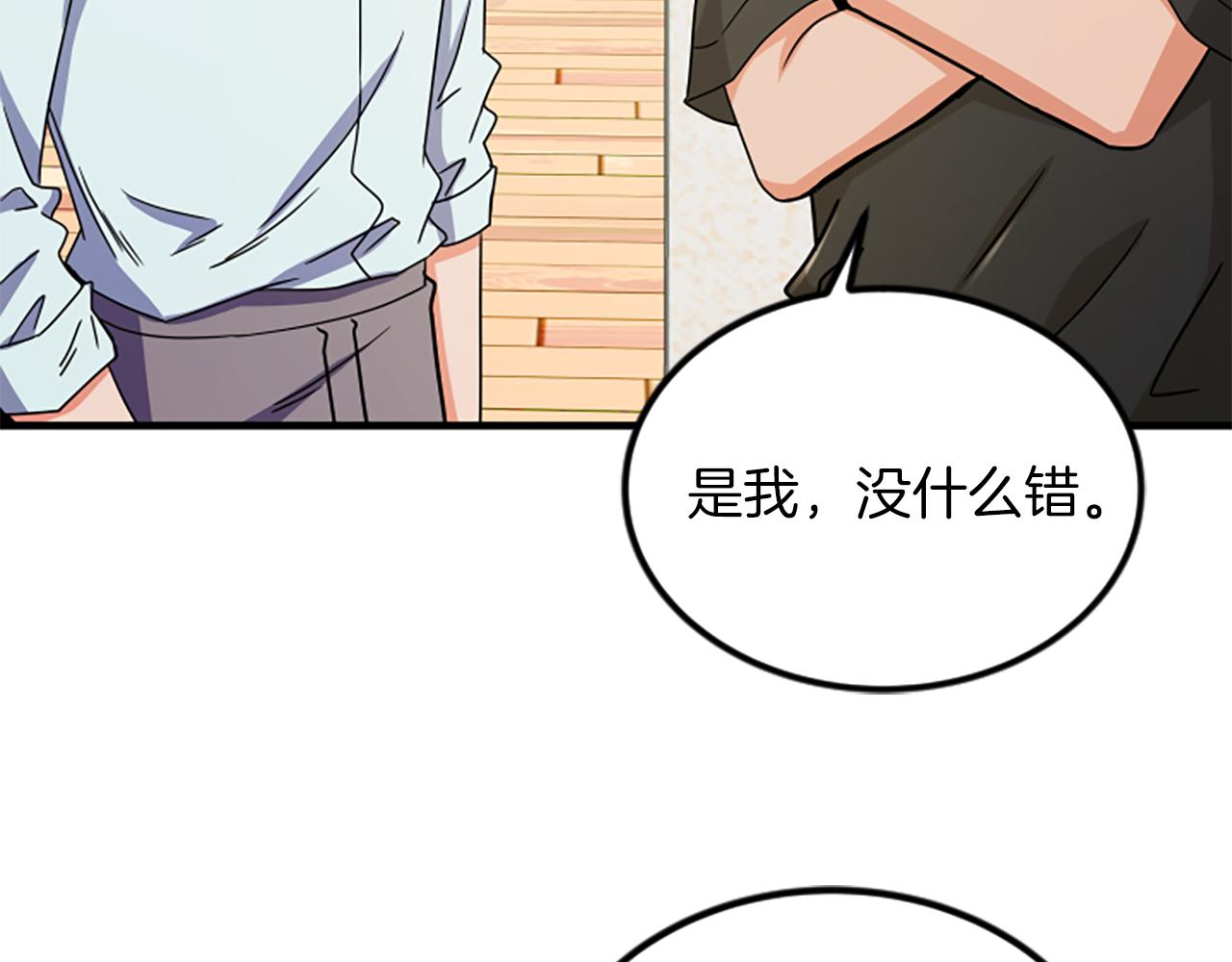第13话 出差35