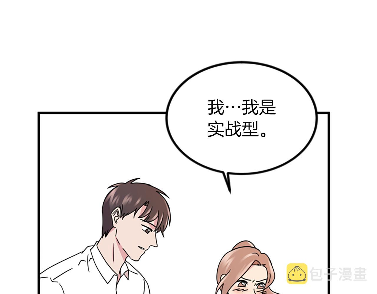第6话 火热69