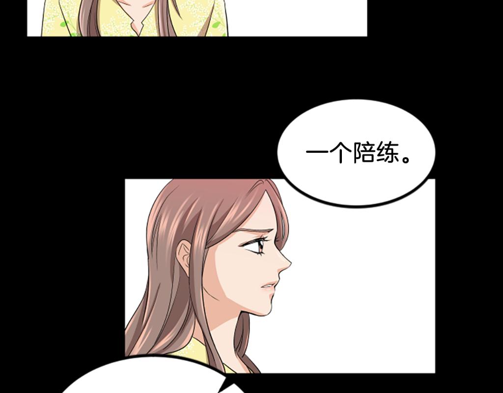 第3话 第一天105
