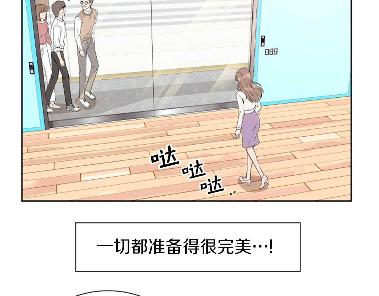 第1话 重要的日子21