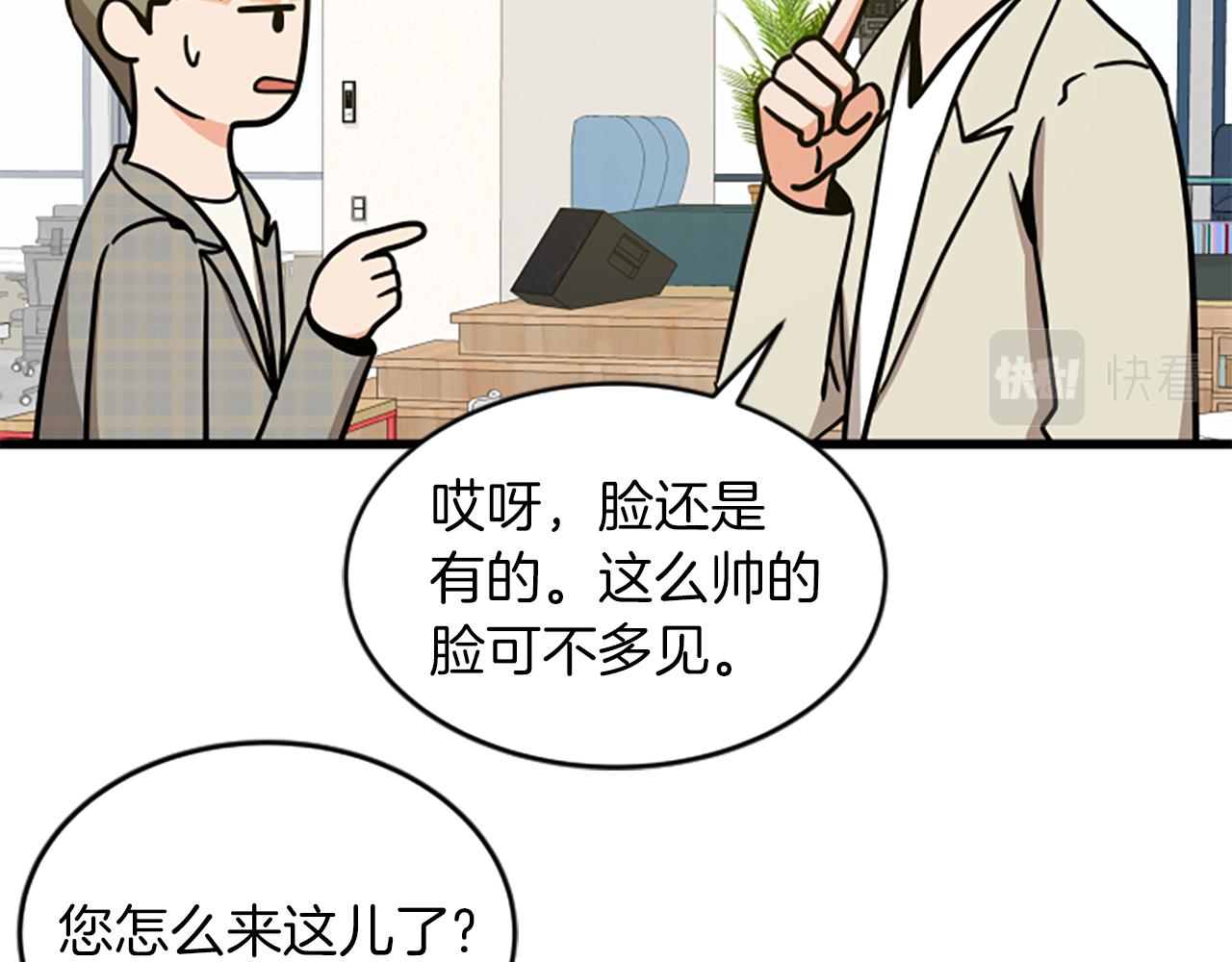 第42话 该怎麽回答69