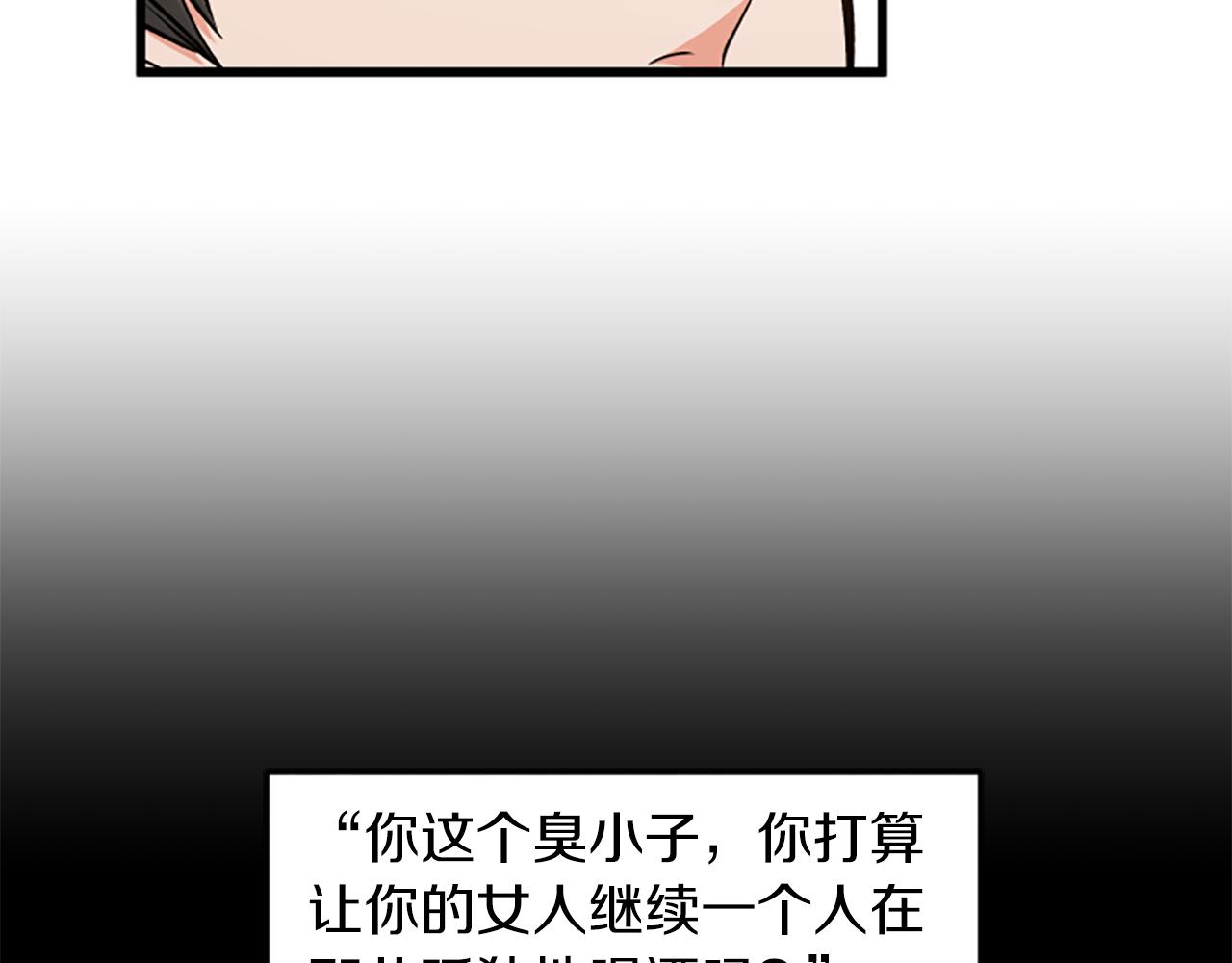 第48话 原因10