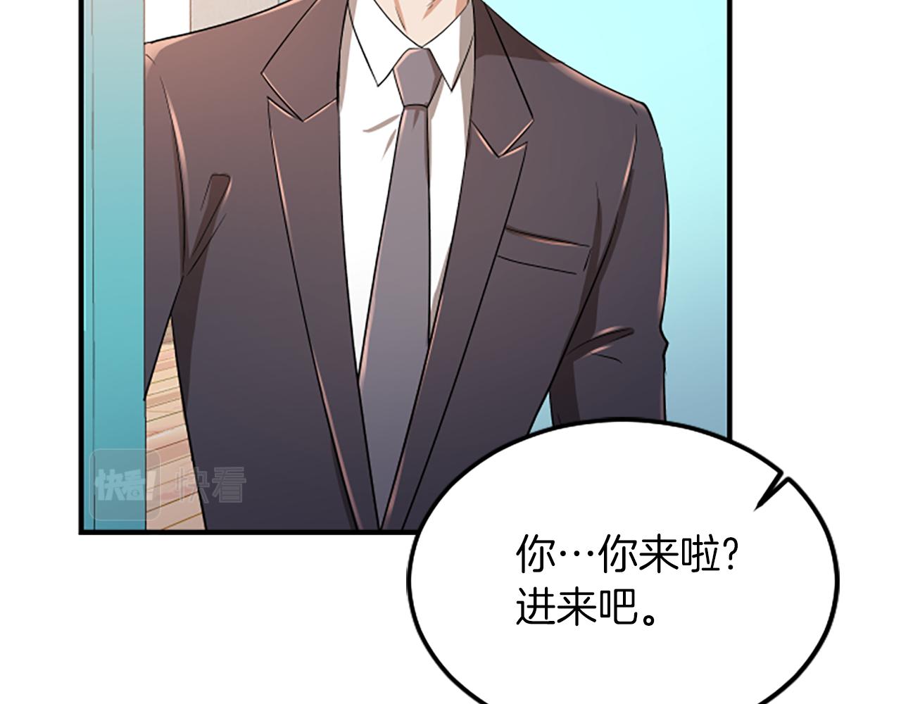 第2话 三个月31