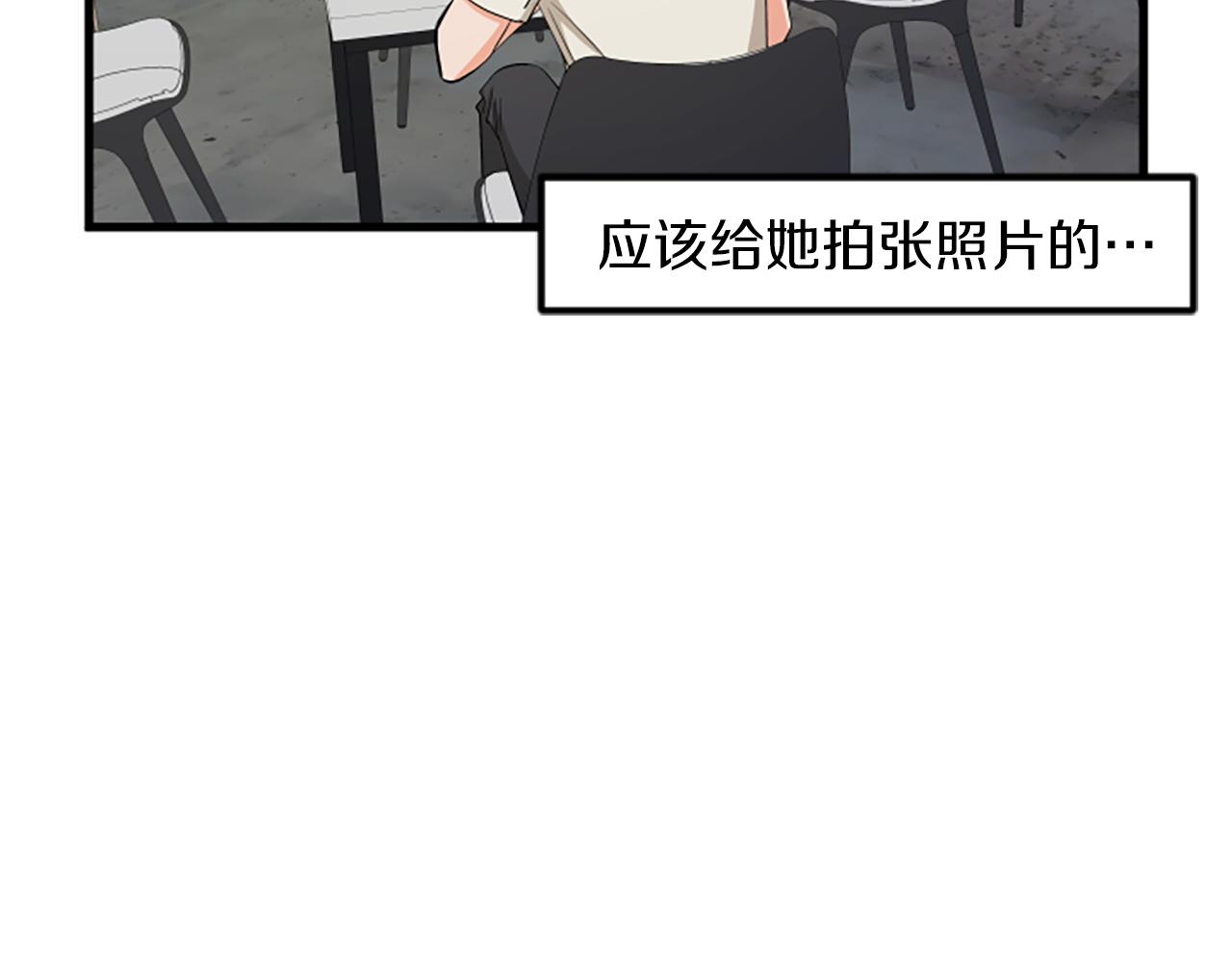 第14话 红酒洞穴44