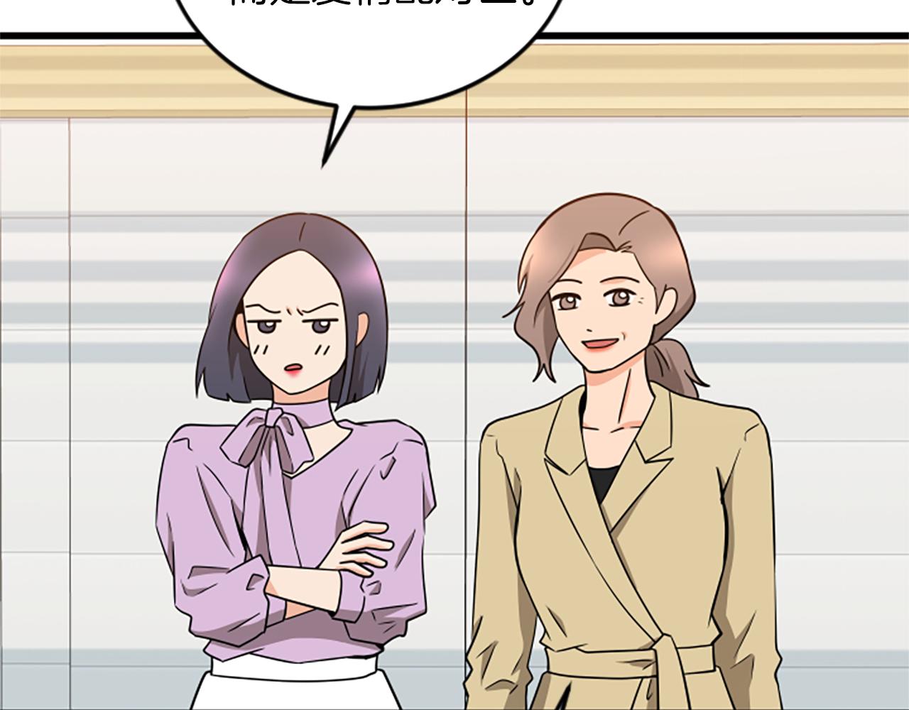第57话 优惠吧10