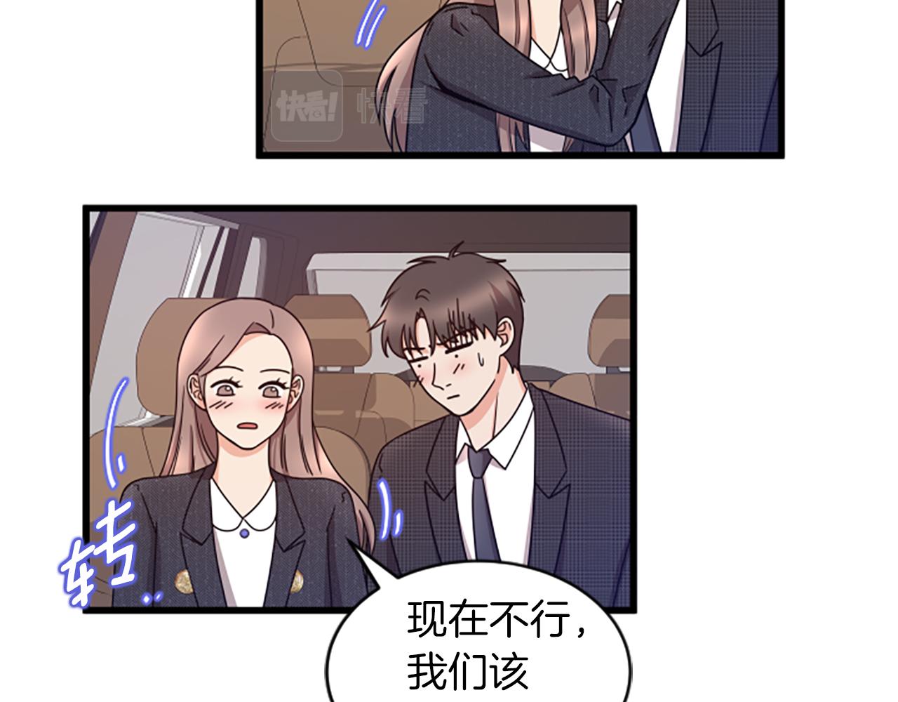 第33话 心动62