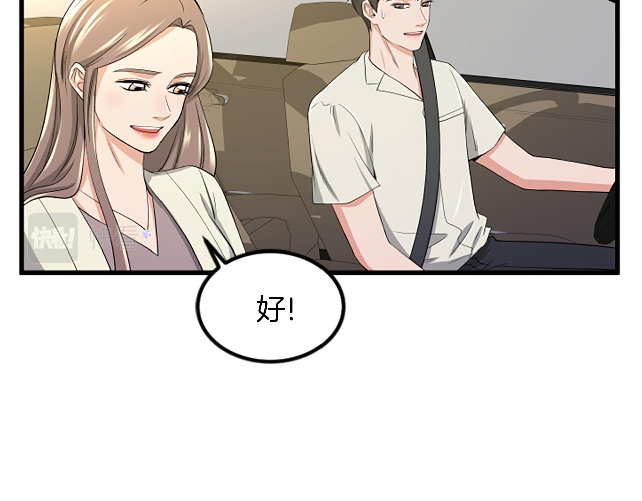 第14话 红酒洞穴88