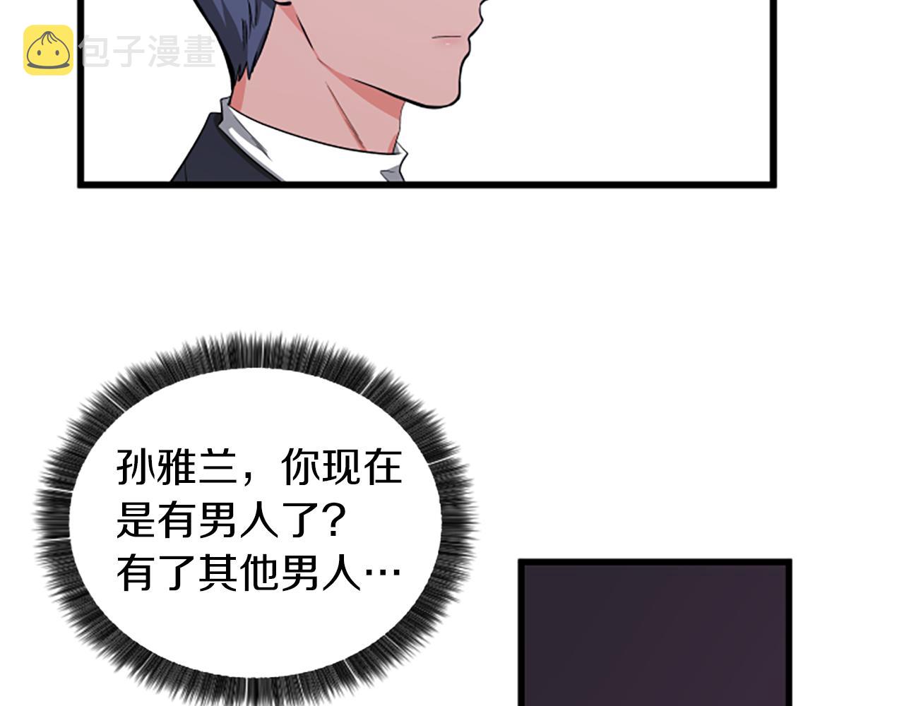 第38话 绑架39