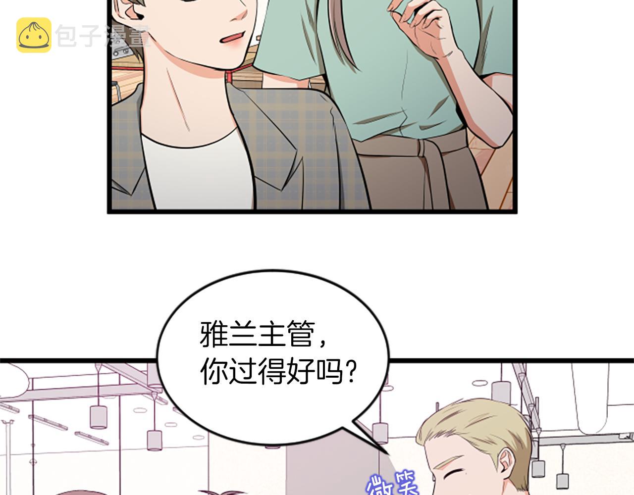 第42话 该怎麽回答59