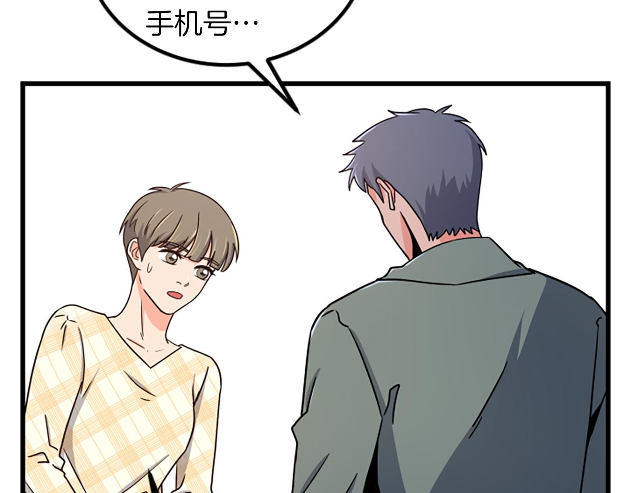 第19话 打不开66