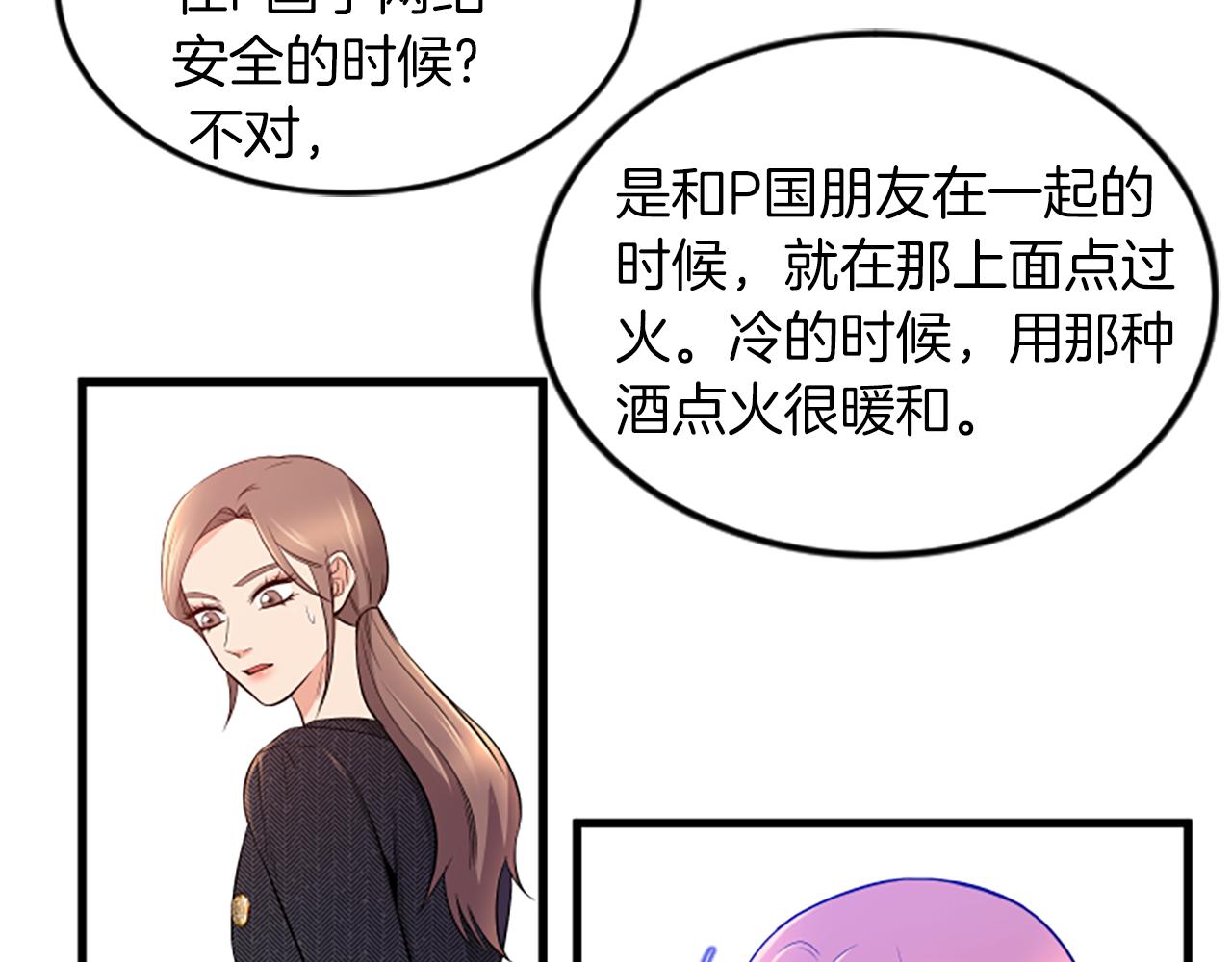 第26话 出去20