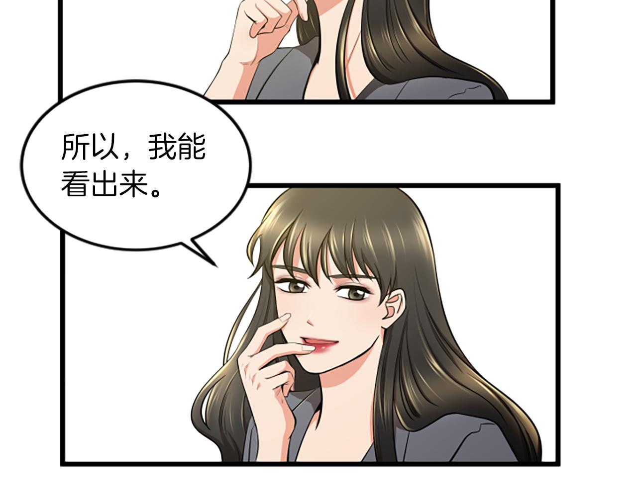 第44话 读懂别人98