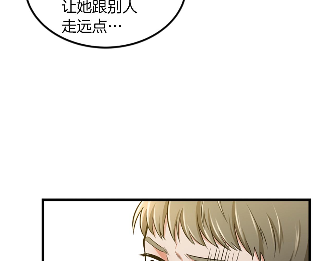 第17话 关系97