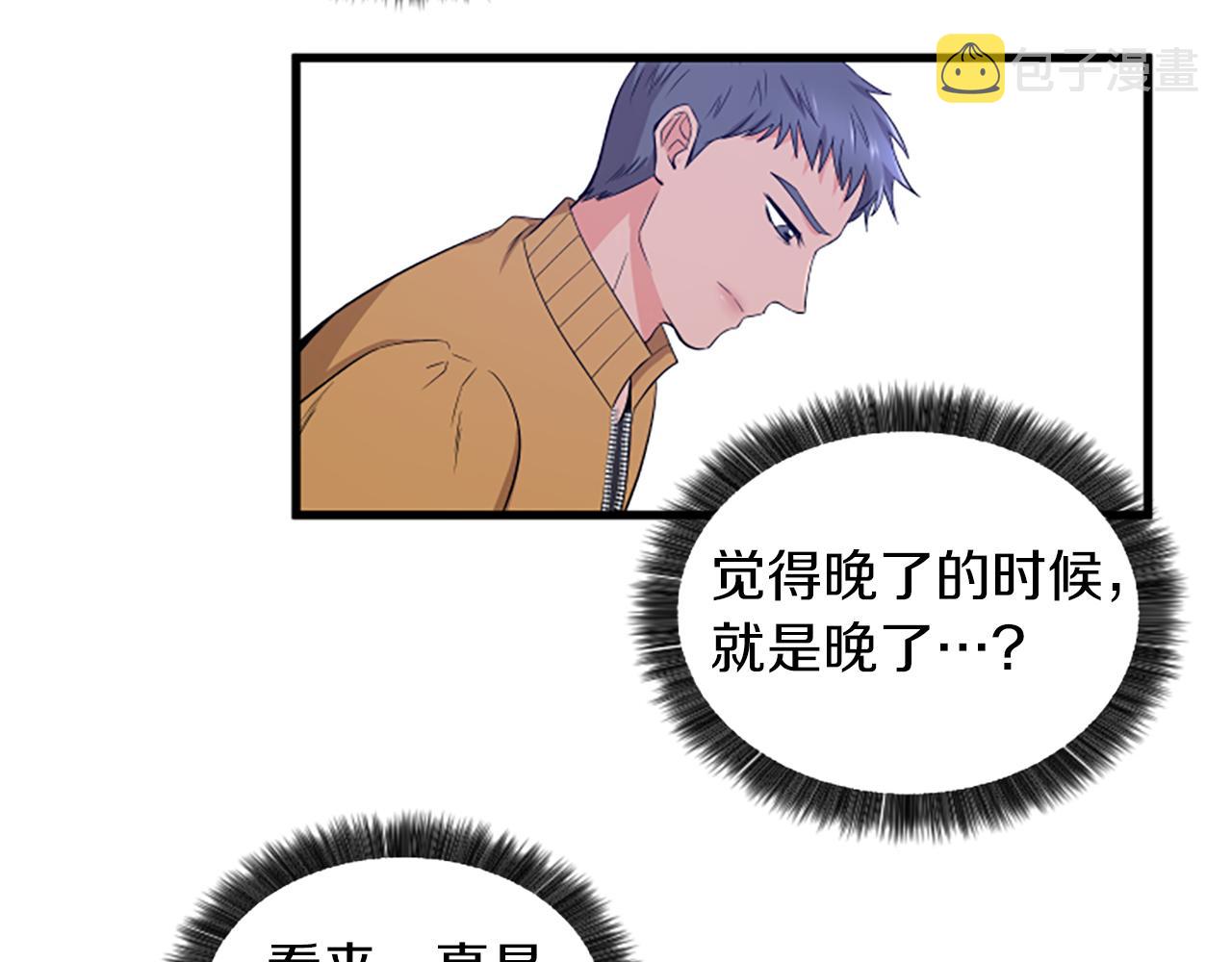 第28话 重不重要35