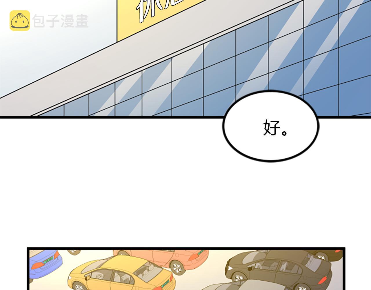 第14话 红酒洞穴80