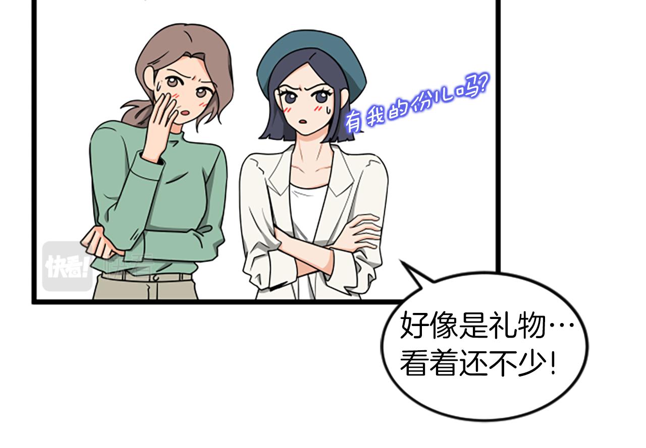 第36话 偏离轨道48