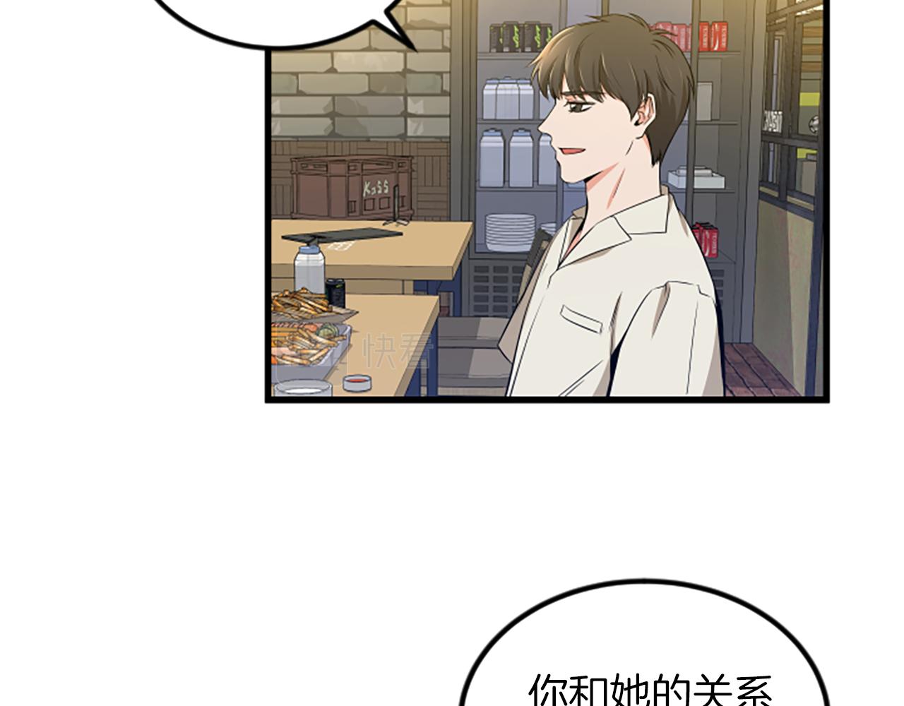 第17话 关系85