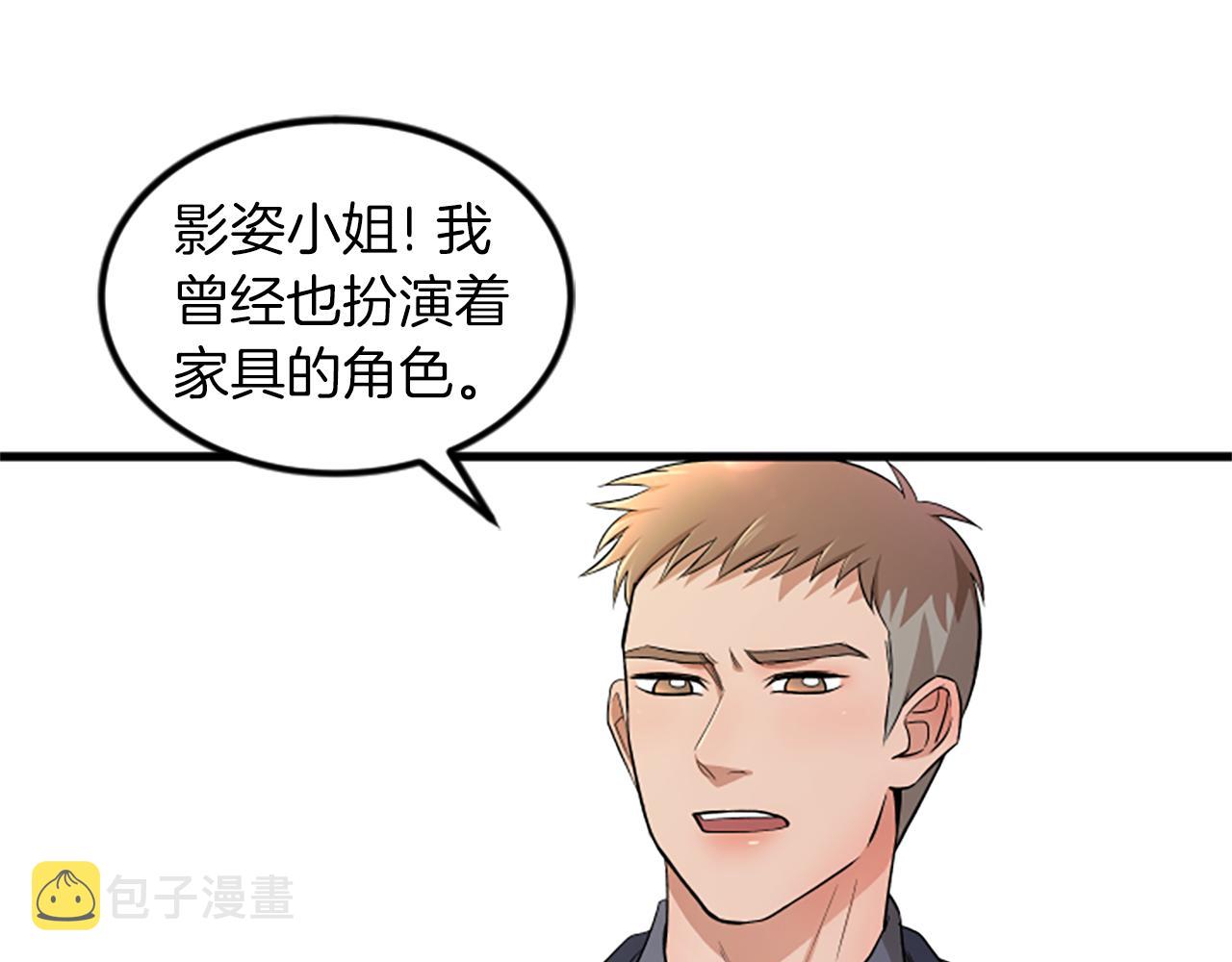 第24话 真心喜欢69