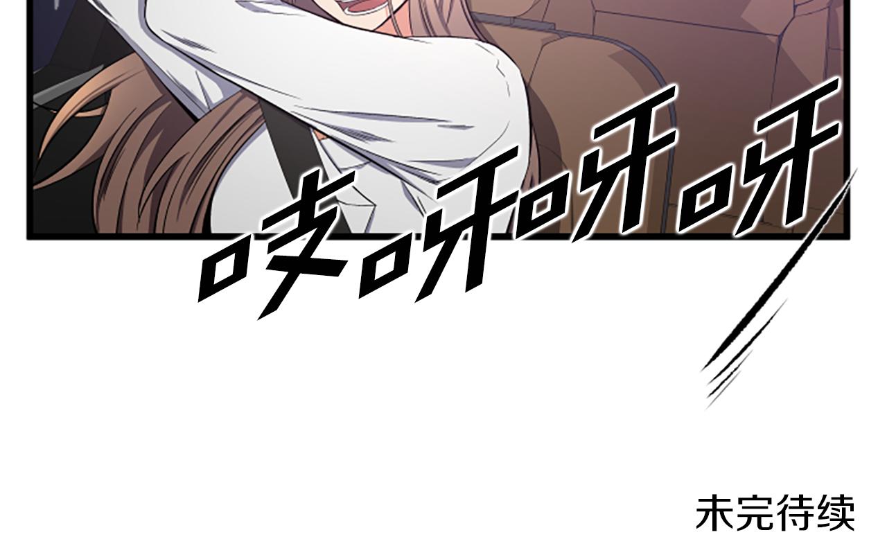 第38话 绑架91