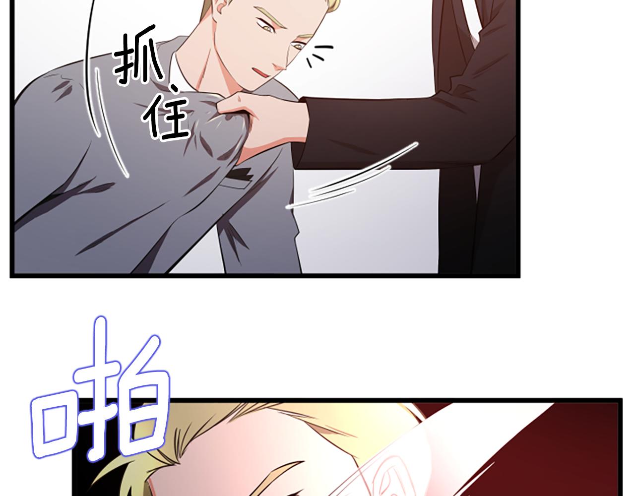 第51话 自己的规划77