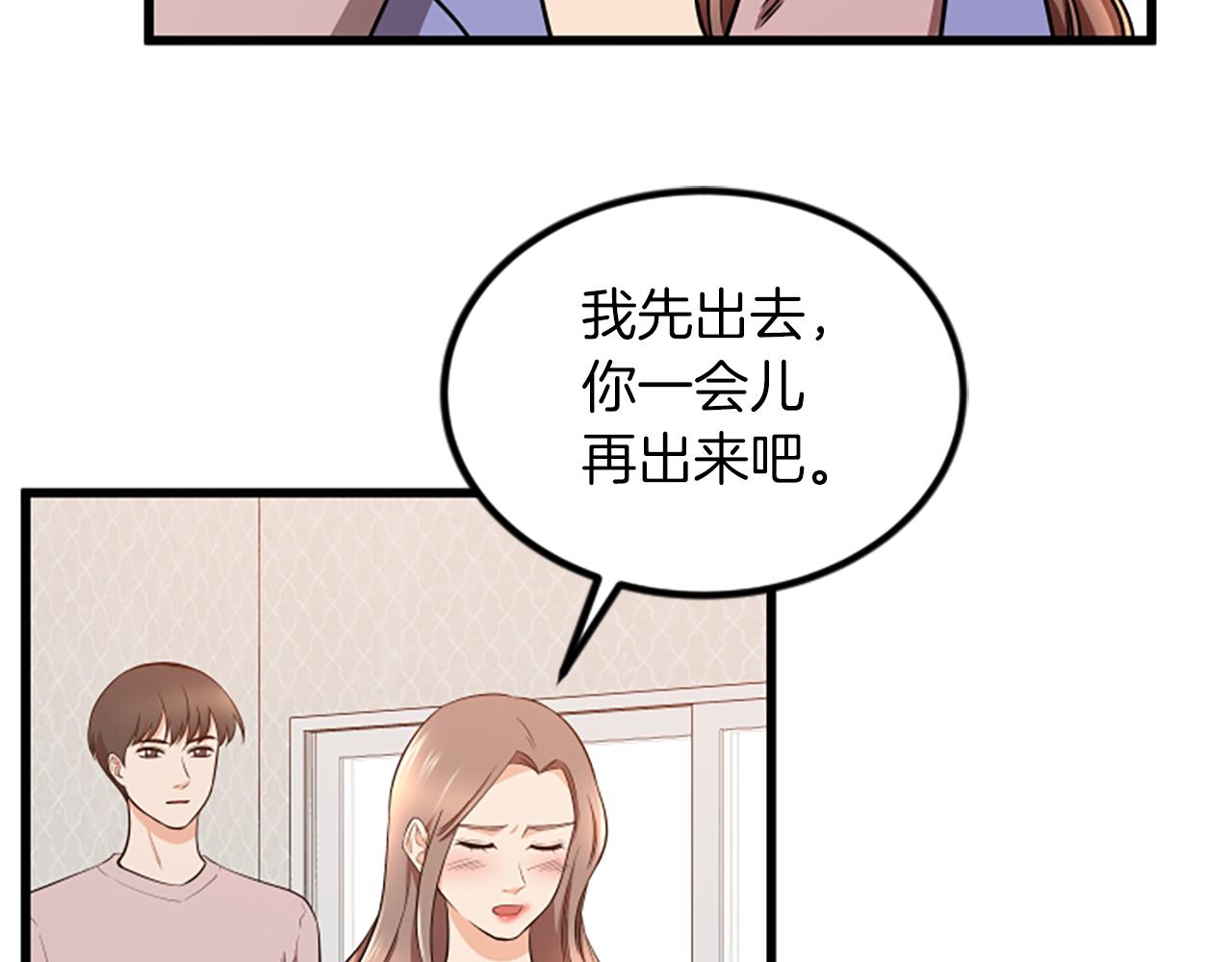第65话 有小偷？19