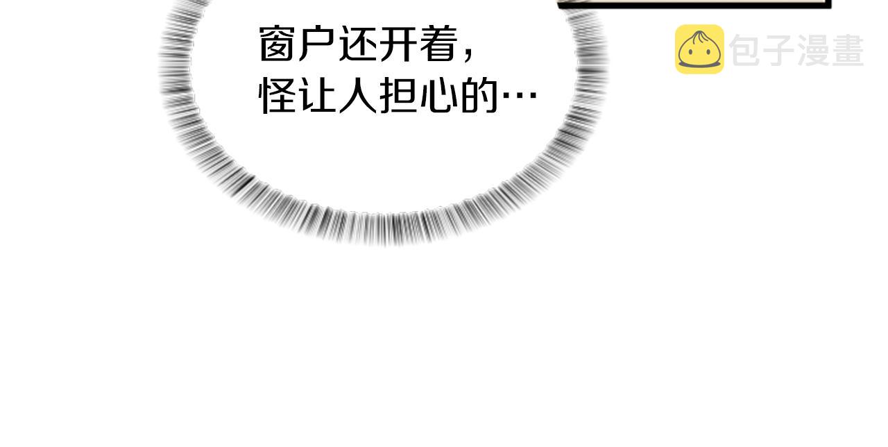 第14话 红酒洞穴37