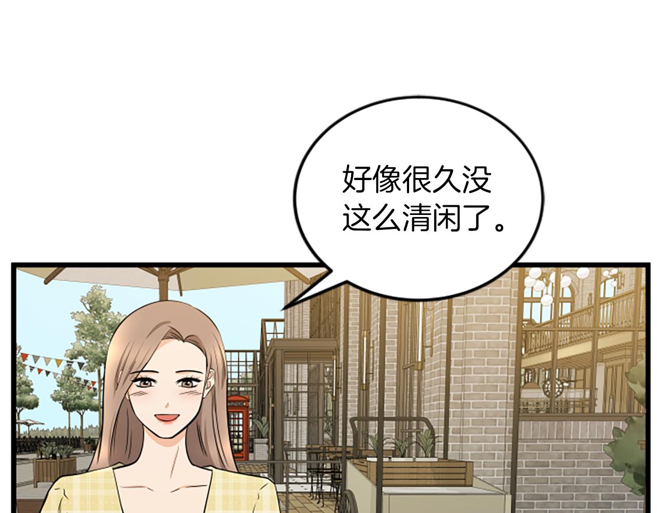 第60话 享受当下55