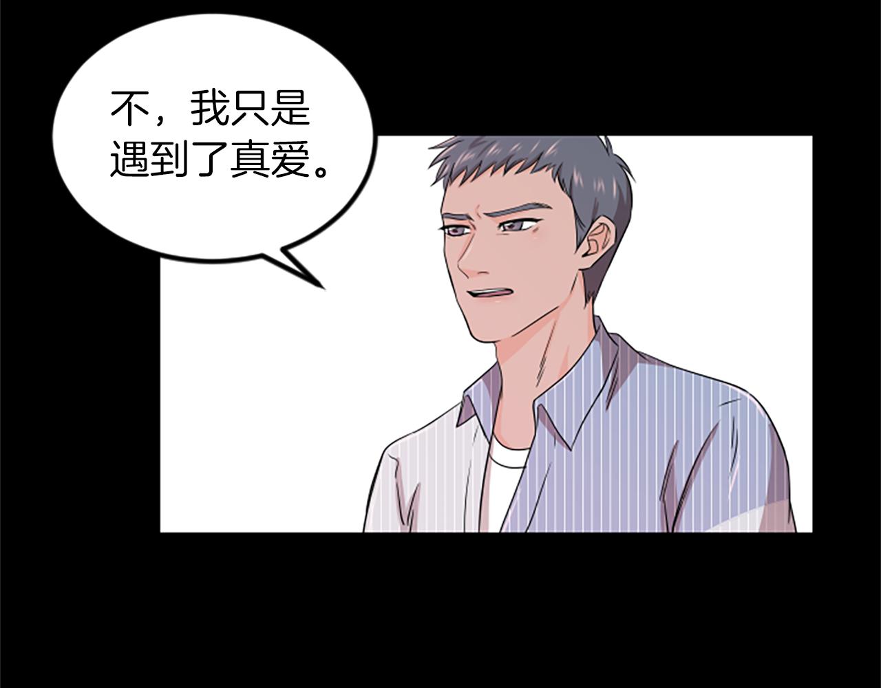 第17话 关系16