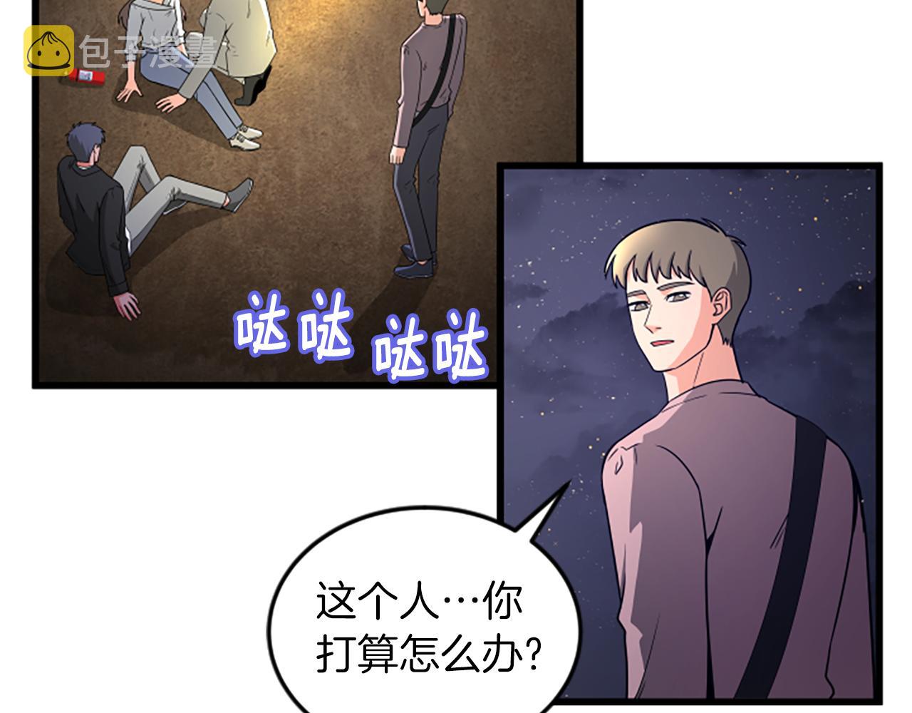 第40话 谢谢你35