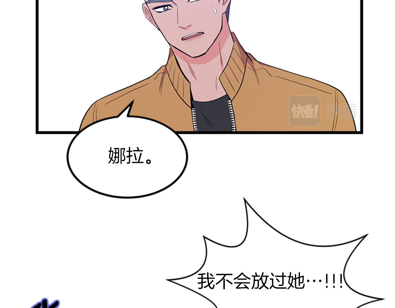 第28话 重不重要79
