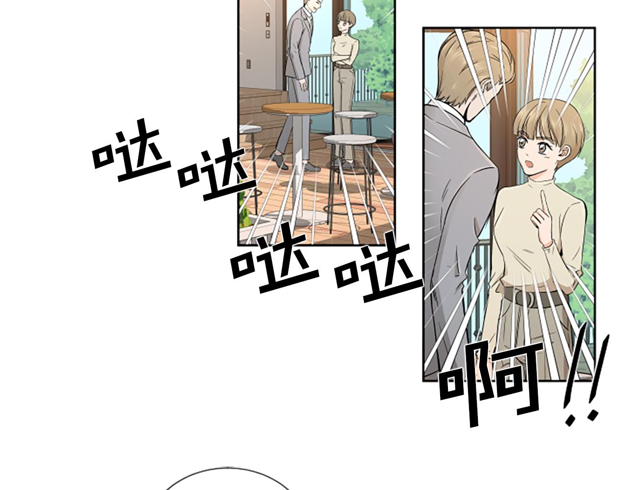 第1话 重要的日子49