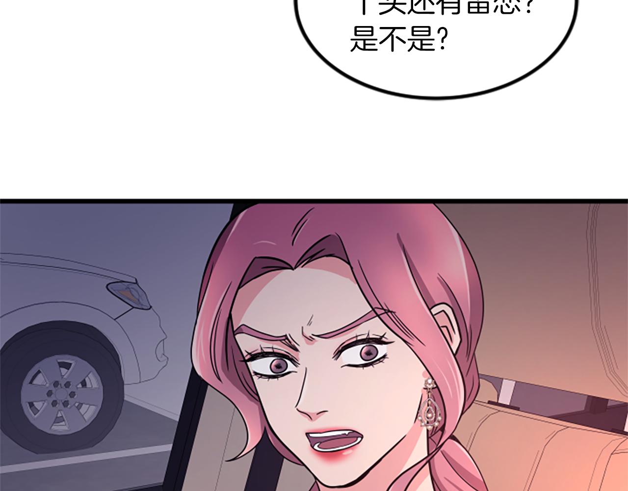 第21话 度46