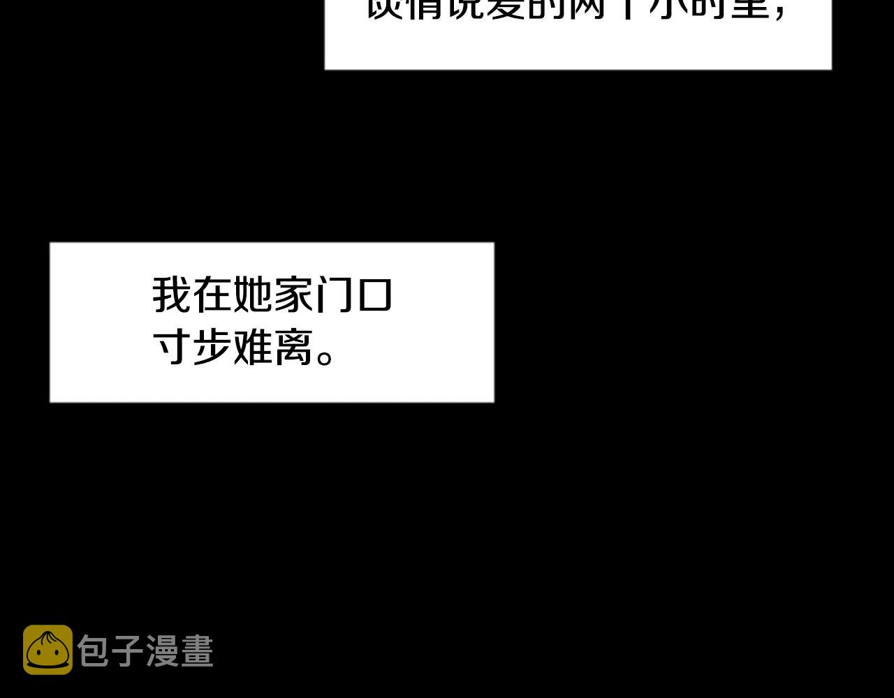 第10话 记忆49