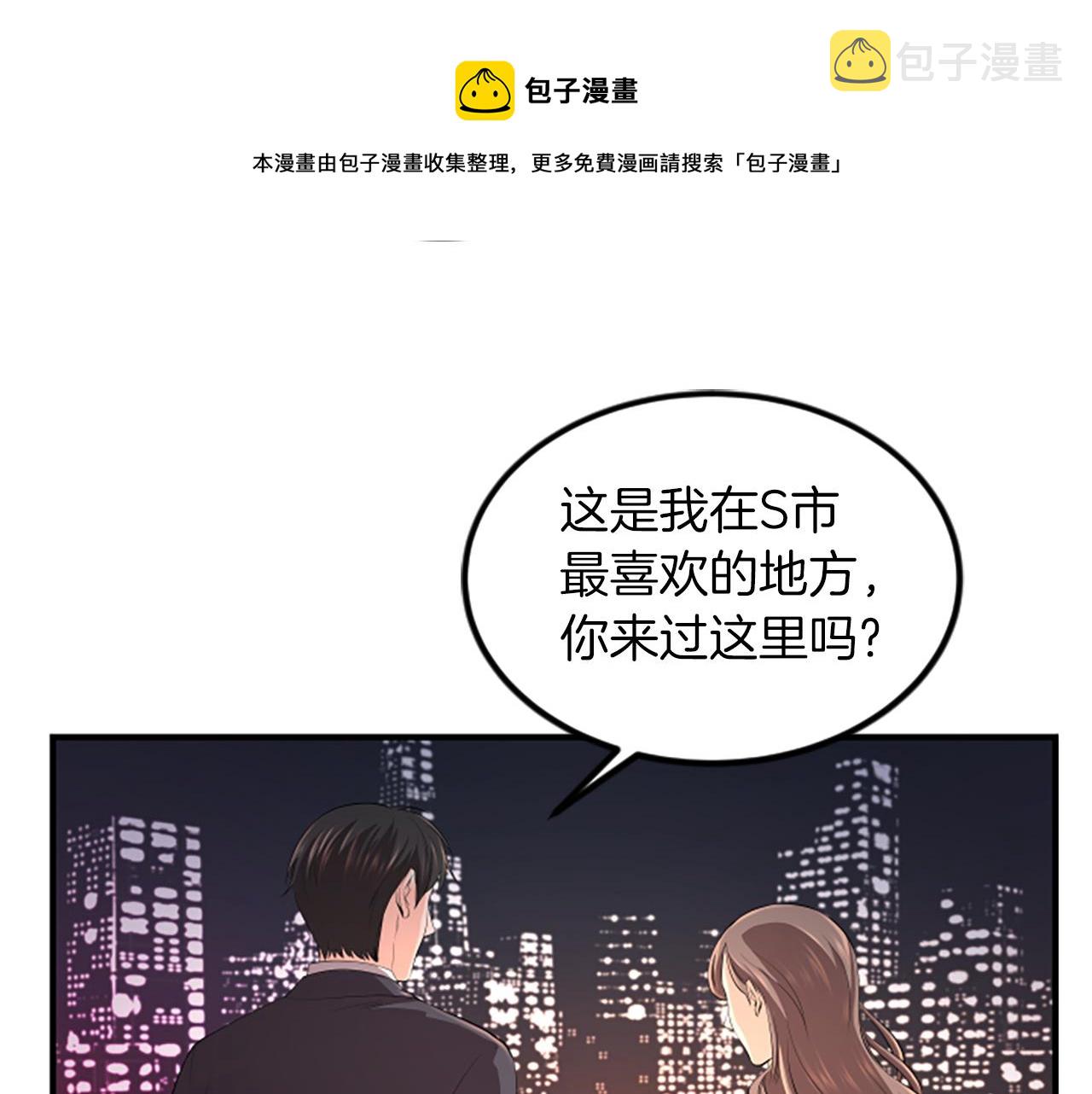 第4话 出轨8