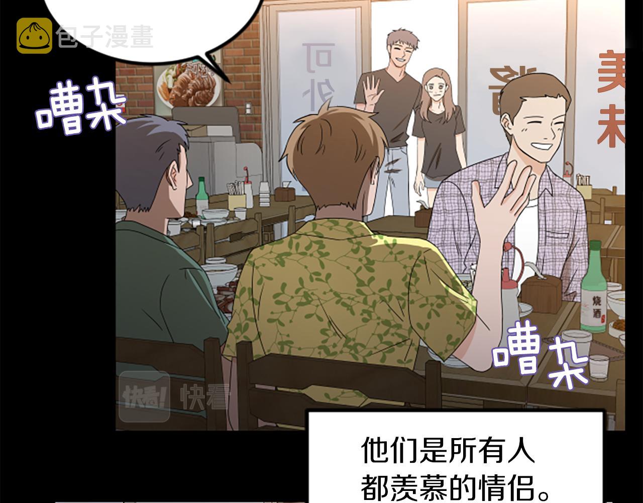 第4话 出轨63