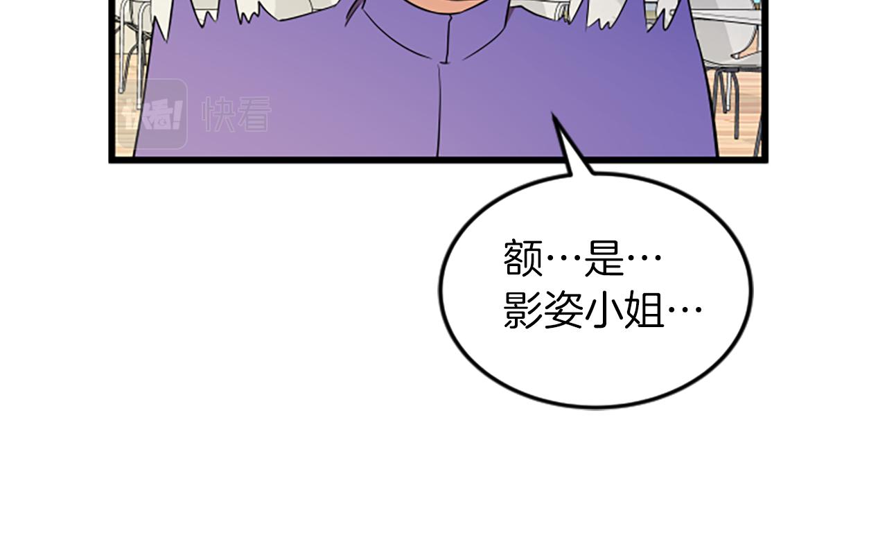 第59话 真的很喜欢24