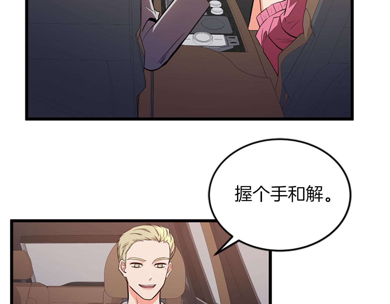 第50话 爲什麽笑了25