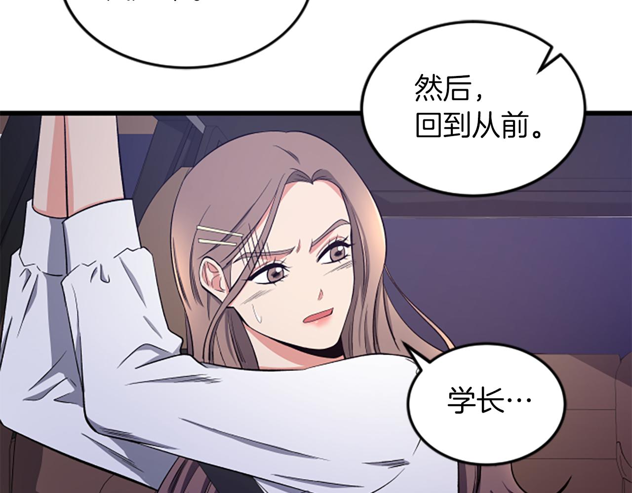 第38话 绑架88