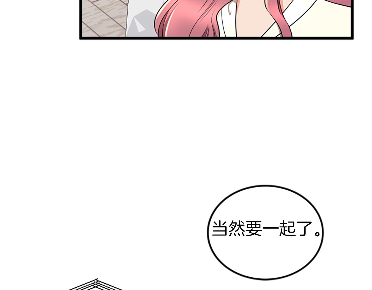 第61话 去哪儿33