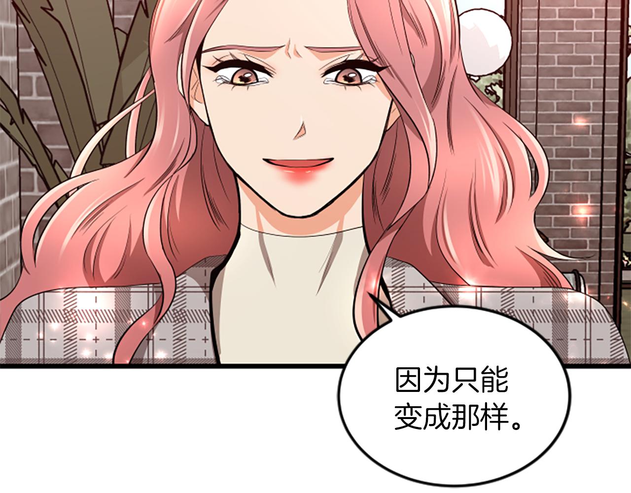 第55话 感到厌恶33