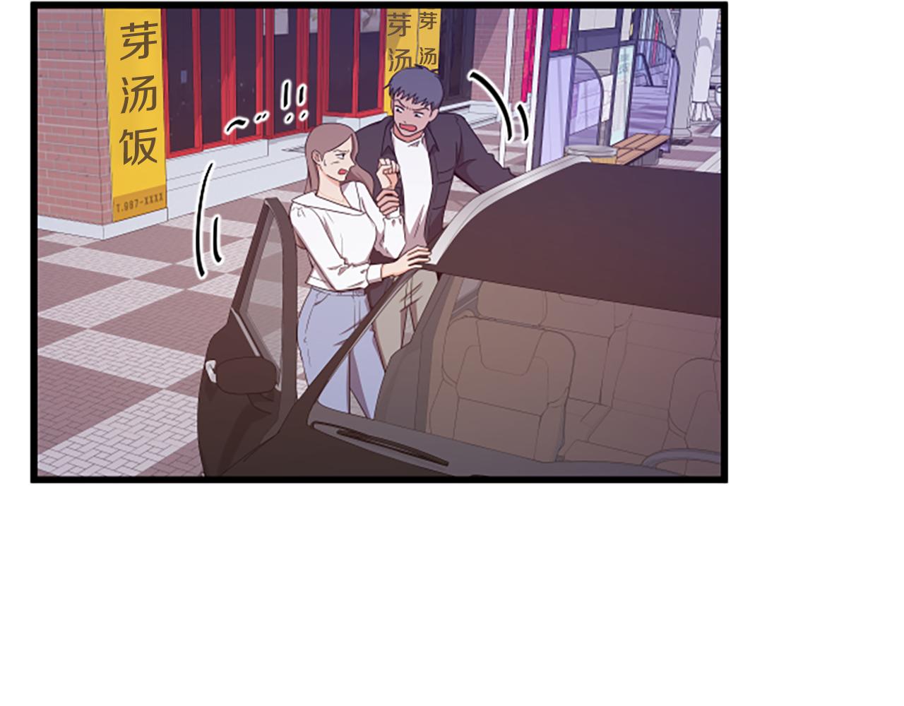 第38话 绑架56