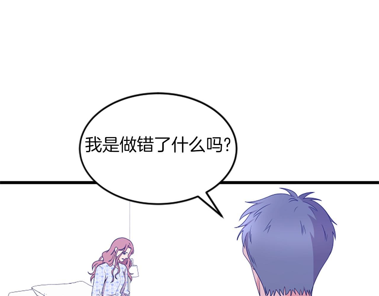 第31话 到此爲止39