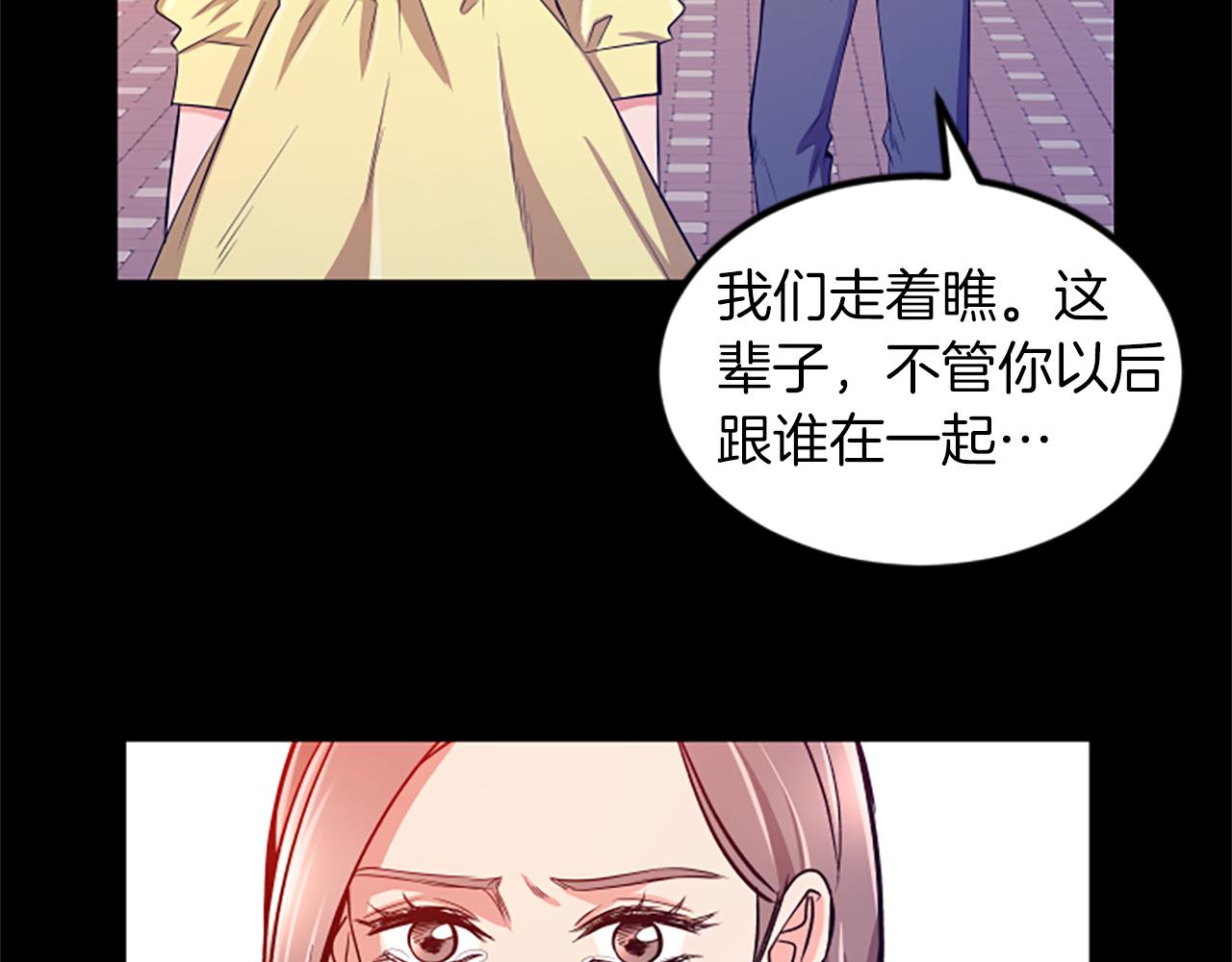 第17话 关系27